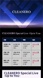 Mobile Screenshot of cleanero.com